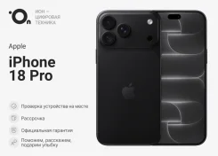 Apple iPhone 18 Pro. �����, 2 ��, ������, 4G LTE, 5G, Dual-SIM, ����������, eSIM, ������� �������, ������������ �������, NFC. ��� ����� �� �����������...