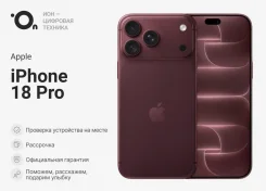 Apple iPhone 18 Pro. �����, 2 ��, ����������, 4G LTE, 5G, Dual-SIM, ����������, eSIM, ������� �������, ������������ �������, NFC. ��� ����� �� �������...