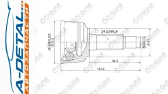 ���� TG-9575/TO-075* TiGuar TG9575 ����