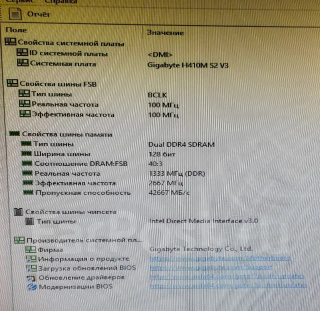 H410 ����