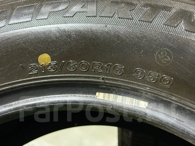 Bridgestone Ice Partner. ������, ��� �����, 2017 ���, �/�, ����� 5 % ����