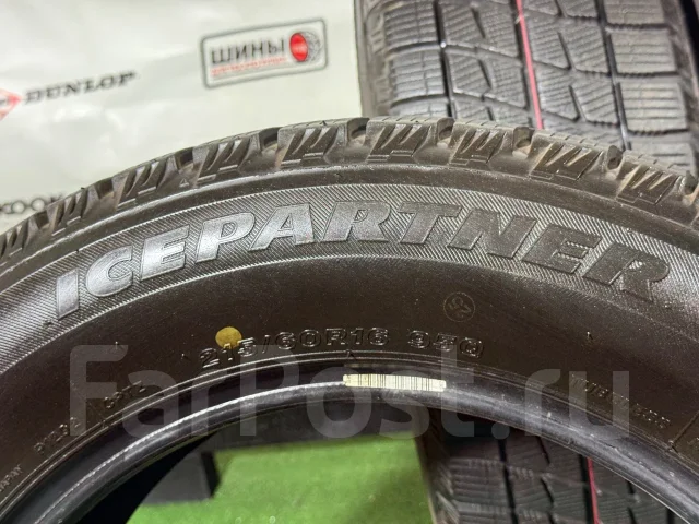 Bridgestone Ice Partner. ������, ��� �����, 2017 ���, �/�, ����� 5 % ����
