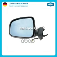 ��������������������������� Krauf ���. DME0007RJ ����