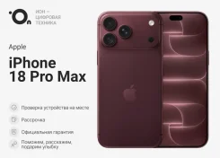 Apple iPhone 18 Pro Max. �����, 1 ��, ����������, 4G LTE, 5G, Dual-SIM, ����������, eSIM, ������� �������, ������������ �������, NFC ����