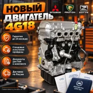 ��������� Mitsubishi 4G18 (NO VVT, Fe) ����� MD979489 ����