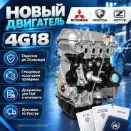 ��������� Mitsubishi 4G18 (NO VVT, Fe) ����� MD979489 ����