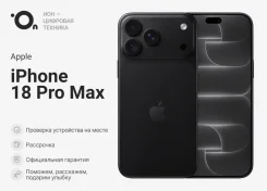 Apple iPhone 18 Pro Max. �����, 256 ��, ������, 4G LTE, 5G, Dual-SIM, ����������, eSIM, ������� �������, ������������ �������, NFC ����
