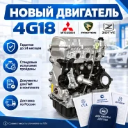 ��������� Mitsubishi 4G18 (NO VVT, Fe) ����� MD979489 ����