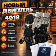 ��������� Mitsubishi 4G18 (NO VVT, Fe) ����� MD979489 ����