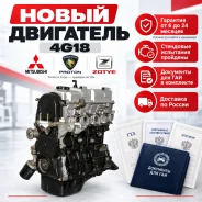 ����� ��������� Mitsubishi 4G18 1.6 Lancer 9 MD979489 ����