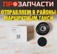 ���� ���������� Ti-Guar TG-TR050 TG-TR050 ����