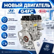 G4FC 1.6 � ����� ��������� ��� ������� I / Kia Ceed I 21101-2BW04 ����