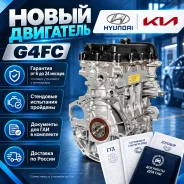 ����� ��������� G4FC 1.6 Hyundai Solaris / Kia Rio 21101-2BW04 ����