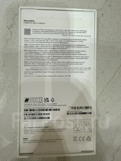 Apple iPhone 16 Pro. �/�, 256 ��, ������ ����