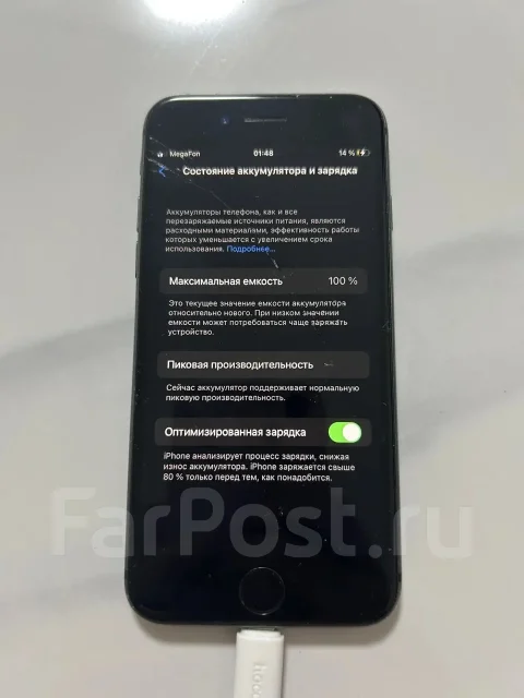 Apple iPhone 8. �/�, 64 ��, ������, 4G LTE ����