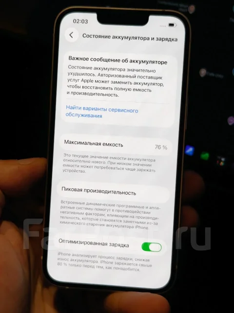 Apple iPhone 13. �/�, 128 �� ����