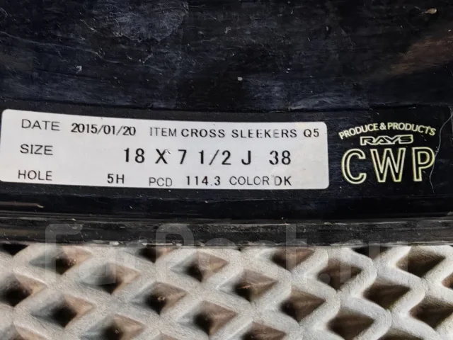 RAYS HFullCross. 7.5x18", 5x114.3, ET38, �� 73,1���. ����