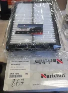 ������ ��������� Narichin NFH1279 NFH-1279 NFH1279 ����