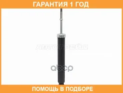 ����������� Infiniti FX35 02-08 / FX45 02-09 (�����/ ������=�����) Baikor / BKSA0108 �������� 12 ���, �����/������ ������ BKSA0108 ����