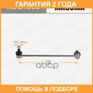 ������ ������������� (����) Masuma front Skoda Octavia 20- Masuma / MLE4058 �������� 24 ���, �������� MLE4058 ����