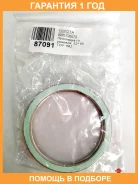 ��������� ��������� ����� ����������� Toyota OEM Toyota / 9091706075 �������� 12 ��� 9091706075 ����