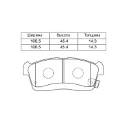 ������� ��������� �������� CTR CKD-20, GK0143 �������� 04465B1010 ����