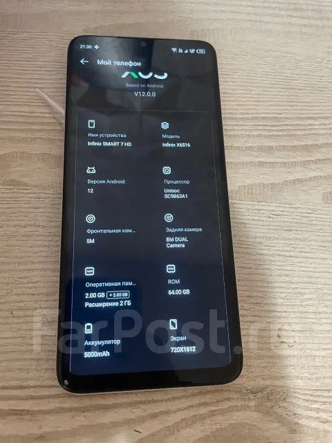 Infinix Smart 7 HD. �/�, 64 ��, �����, 4G LTE, NFC ����