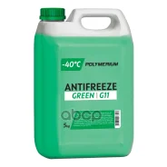 �������� ��� ��������� ���������� polymerium antifreeze g11 (-40) green 5kg POLYMERIUM ���. PLMAG115 ����