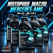 Mercedes-Benz. 0W-40, �������������, 1��. ����