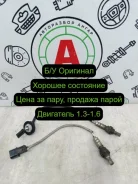 ������ ����������� Mitsubishi Lancer 9 2006 MN137944 CS3A 4G18 MN137944 ����