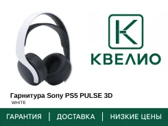 Sony PlayStation Pulse 3D. ��� ����� �� ������������ ����