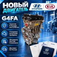 ����� ��������� G4FA 1.4 Hyundai Solaris / Kia Rio 21101-2BW01 ����