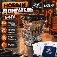Hyundai Solaris / Kia Rio � ��������� G4FA 1.4 ����� 21101-2BW01 ����