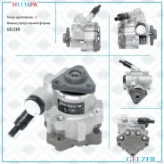 ����� �������������� ���� AUDI A4 / Avant 07-, AUDI A5 07-, AUDI Q5 08- Gelzer H1116PA H1116PA ����