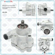 ����� �������������� ���� Infiniti QX 56, Nissan Armada, Nissan Titan (������) H4005PA Gelzer H4005PA H4005PA ����
