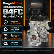 ����� ��������� G4FC �� Hundai-kia G4FC ����