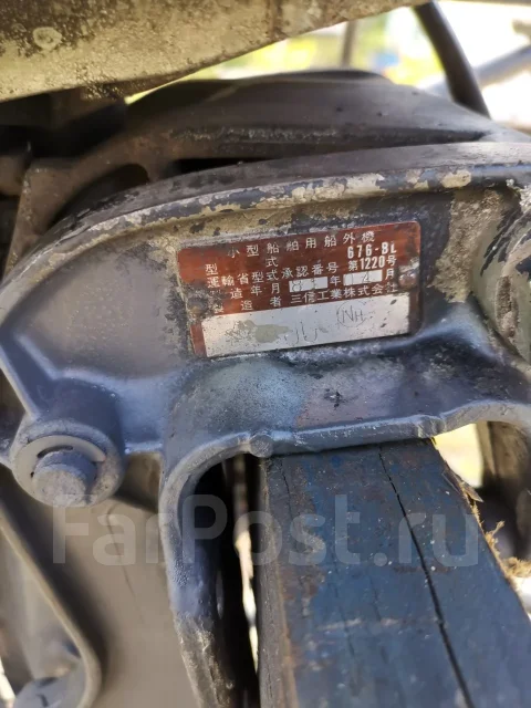 Yamaha. 40��.�., 2-�������, ����������, ���� L (508 ��), 1985 ��� ����