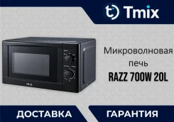 ������������� ���� RAZZ BYS-2807 ��� 700�� 20� 5 ������� �������� ����