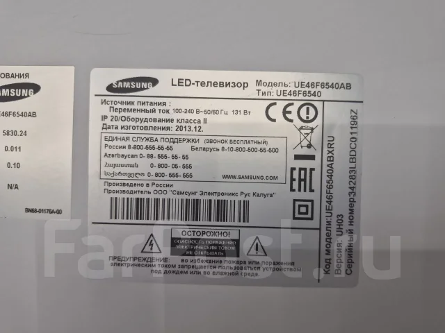 Samsung UE46F6540. LED ����