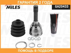 ��������� ��������, ��������� ��� Miles / GA20433 �������� 24 ��� GA20433 ����