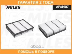 ������ ��������� Miles / AFAI407 AFAI407 ����