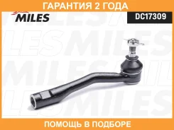 ���������� ������� ���� Miles / DC17309 DC17309 ����