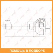 ���� �������� (Z 30x24) Lynxauto / CO7529 CO7529 ����