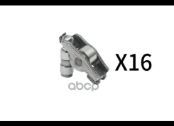 ���������������� Borsehung ���. B18205 B18205 ����
