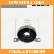 ��������� ���������, BMW X5 (E53) 99-06 Masuma / CB5006 �������� 24 ��� CB5006 ����