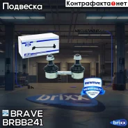 ���� ������������� �������� Brave ���. BRBB241 BRBB241 ����
