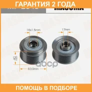 ���� ���������� Masuma, Nissan / ZD30DDTI, ZD30, ZD30H Masuma / MIP2040 �������� 24 ��� MIP2040 ����