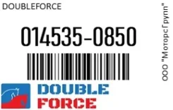 ������ �������� Doubleforce 014535-0850 / 0145350850 0145350850 ����