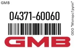 ���������� GMB 04371-60060 / 0437160060 0437160060 ����