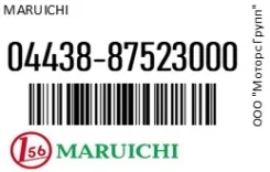 ������� ������� Maruichi 04438-87523000 / 0443887523000 0443887523000 ����